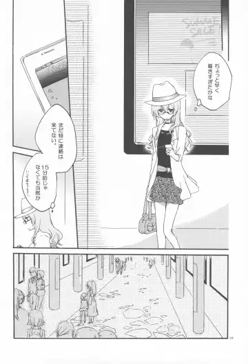 [Hiroto - Sekihara] Egoist box Fhentai - Page 9