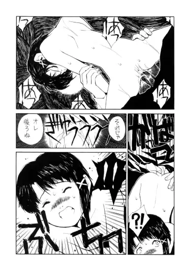[Nukiyama Gaisei] The Lain Song Fhentai - Page 20