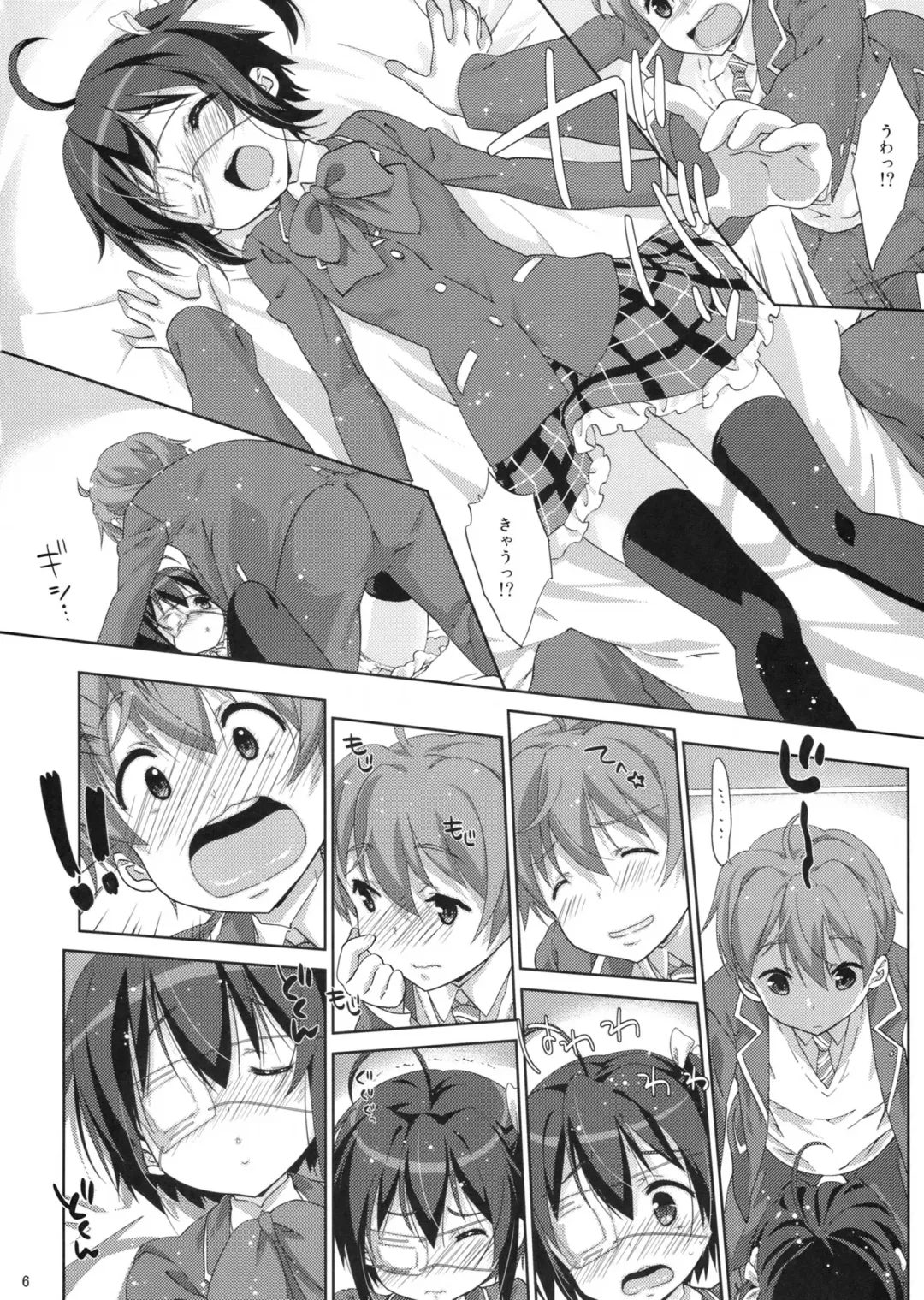 [Nanase Meruchi] Rikka to Koi Shitai Fhentai - Page 5