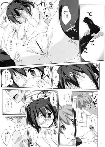 [Nanase Meruchi] Rikka to Koi Shitai Fhentai - Page 12