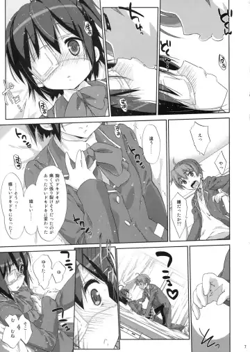 [Nanase Meruchi] Rikka to Koi Shitai Fhentai - Page 6