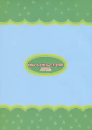 [Nanase Meruchi] Suguha Route. Fhentai - Page 26