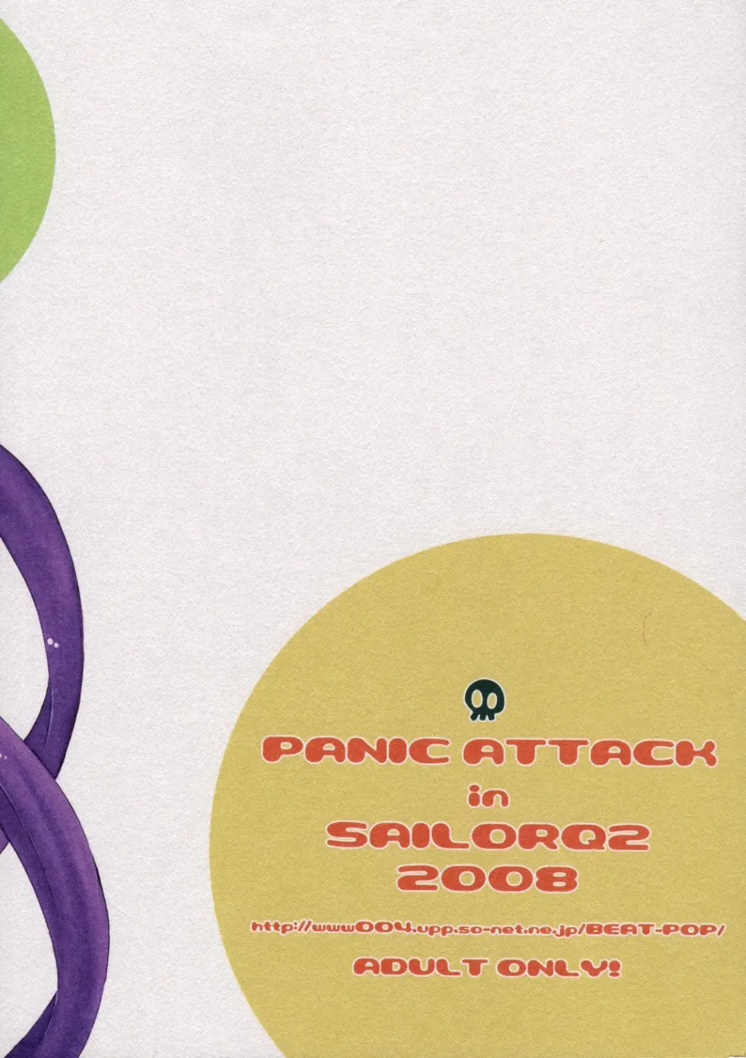 [Ozaki Miray] Boku dakeno AIDOL Fhentai - Page 38