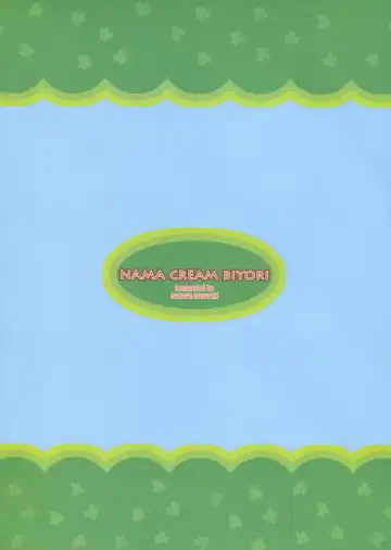 [Nanase Meruchi] Suguha Route. Fhentai - Page 27