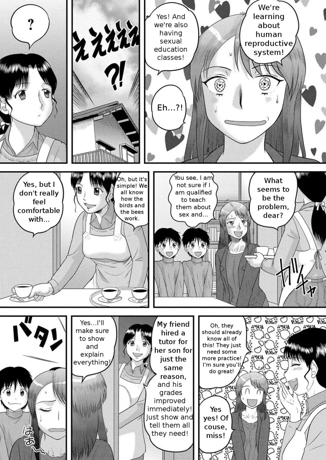 [Gotoh Juan] Teacher, tell me!! Fhentai - Page 3