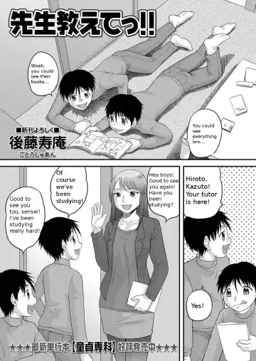 Read [Gotoh Juan] Teacher, tell me!! - Fhentai