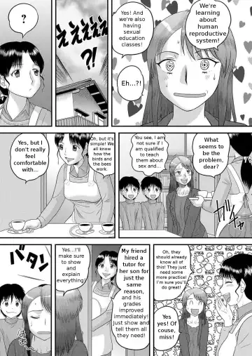 [Gotoh Juan] Teacher, tell me!! Fhentai - Page 3
