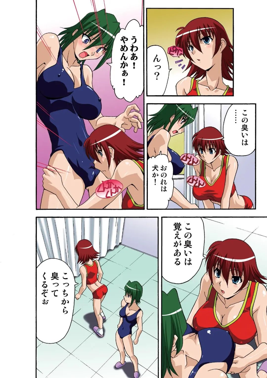 [Hindenburg] Motesugi Shoujo Paradise Fhentai - Page 63