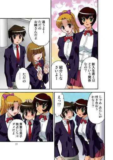 [Hindenburg] Motesugi Shoujo Paradise Fhentai - Page 28