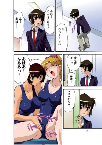 [Hindenburg] Motesugi Shoujo Paradise Fhentai - Page 31