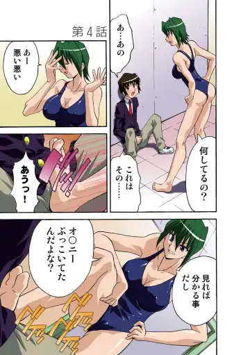 [Hindenburg] Motesugi Shoujo Paradise Fhentai - Page 38