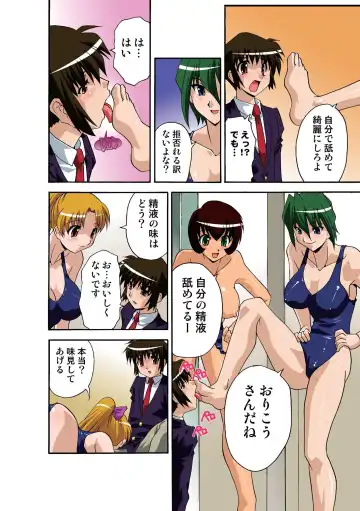 [Hindenburg] Motesugi Shoujo Paradise Fhentai - Page 41