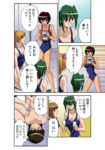 [Hindenburg] Motesugi Shoujo Paradise Fhentai - Page 55