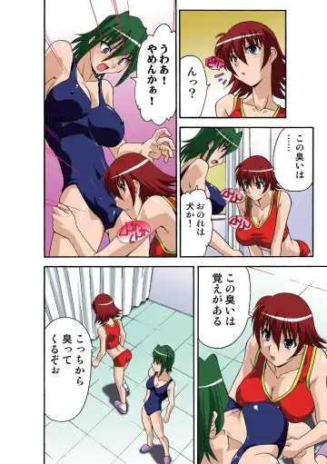 [Hindenburg] Motesugi Shoujo Paradise Fhentai - Page 63