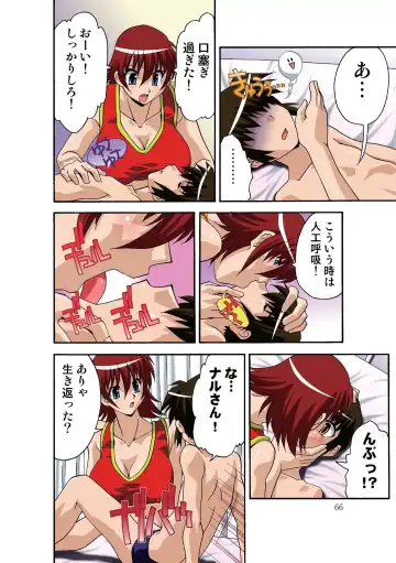 [Hindenburg] Motesugi Shoujo Paradise Fhentai - Page 67