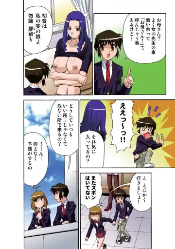 [Hindenburg] Motesugi Shoujo Paradise Fhentai - Page 83