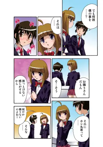 [Hindenburg] Motesugi Shoujo Paradise Fhentai - Page 84