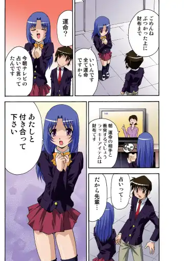 [Hindenburg] Motesugi Shoujo Paradise Fhentai - Page 96