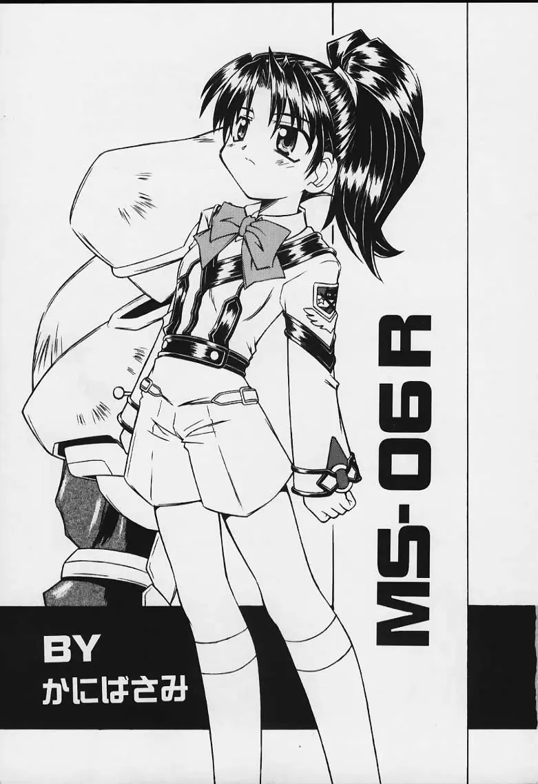 [Kanibasami] MS-06R Fhentai - Page 2