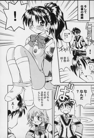 [Kanibasami] MS-06R Fhentai - Page 7