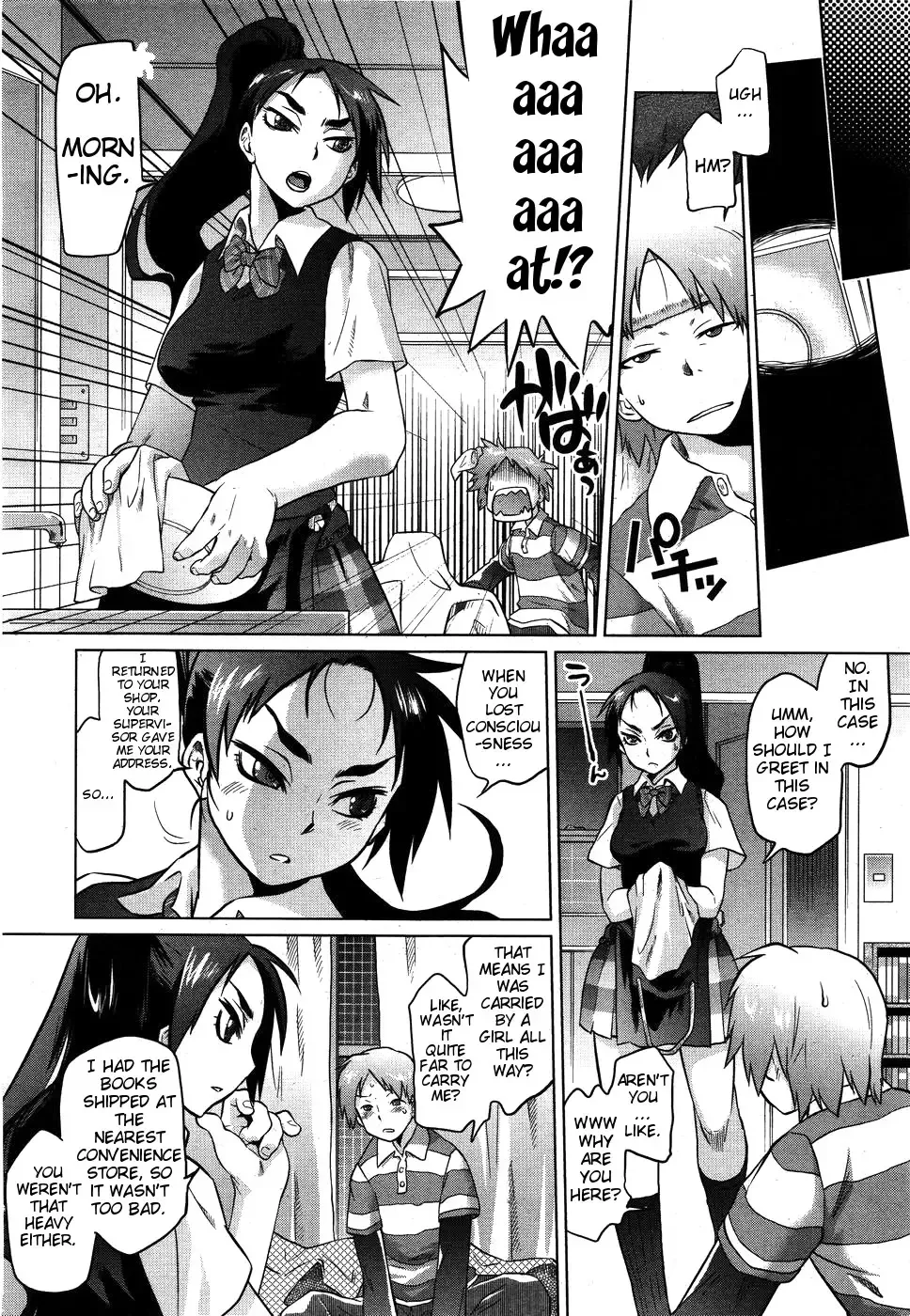 [Tomotsuka Haruomi] Dragon Rage Fhentai - Page 4