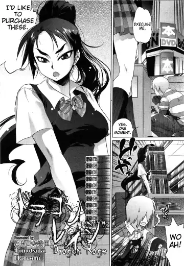 Read [Tomotsuka Haruomi] Dragon Rage - Fhentai