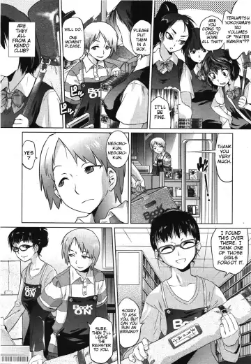 [Tomotsuka Haruomi] Dragon Rage Fhentai - Page 2