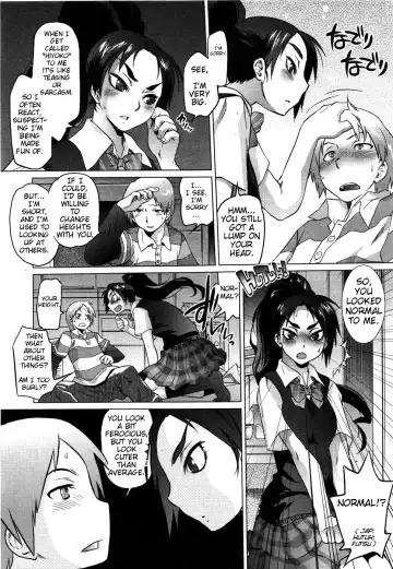 [Tomotsuka Haruomi] Dragon Rage Fhentai - Page 5