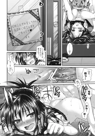[Shimanto Shisakugata] Vanished Panties Fhentai - Page 22