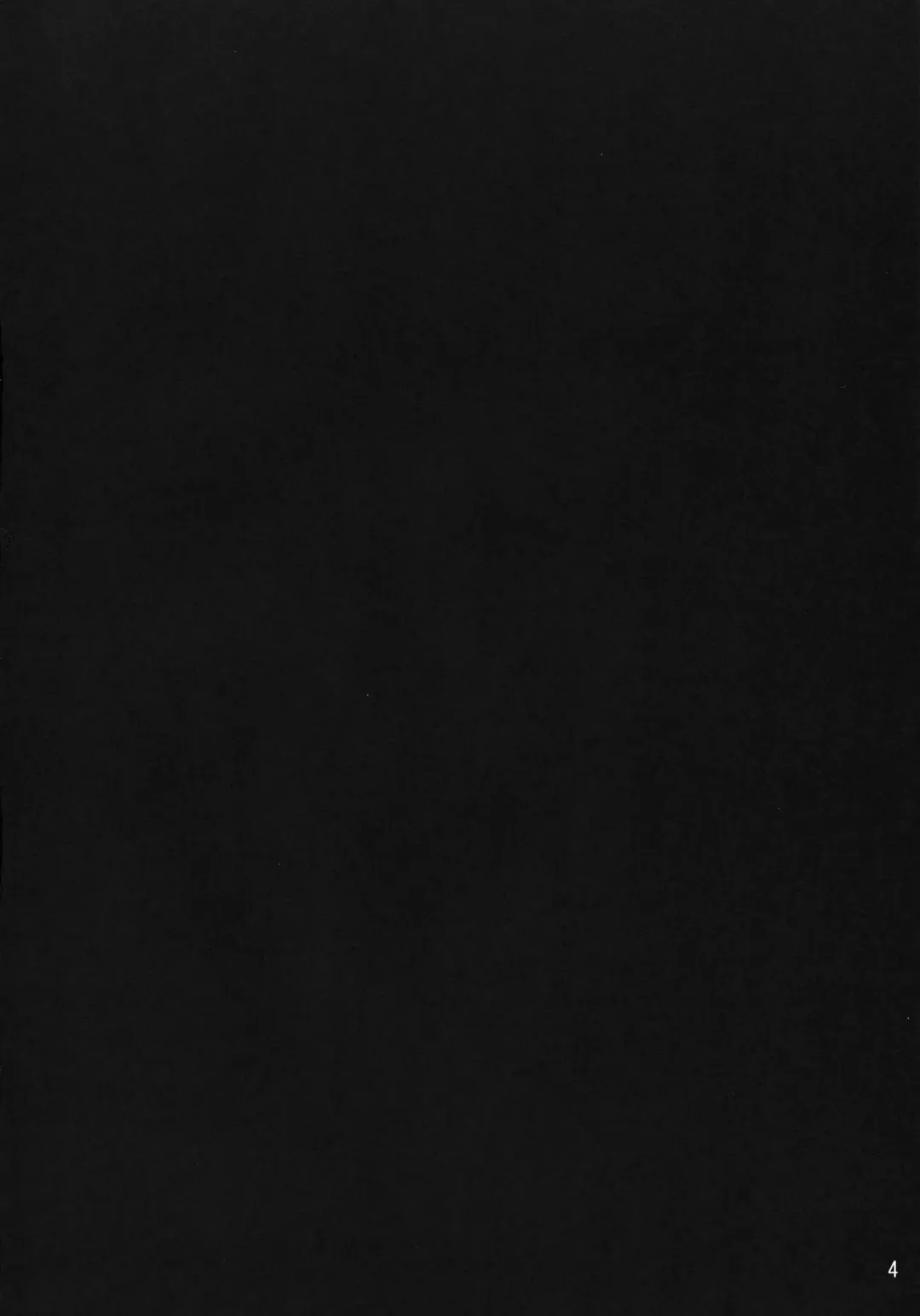 [Akane Souichi] Yomi-san Kiken Kawaii. Fhentai - Page 3