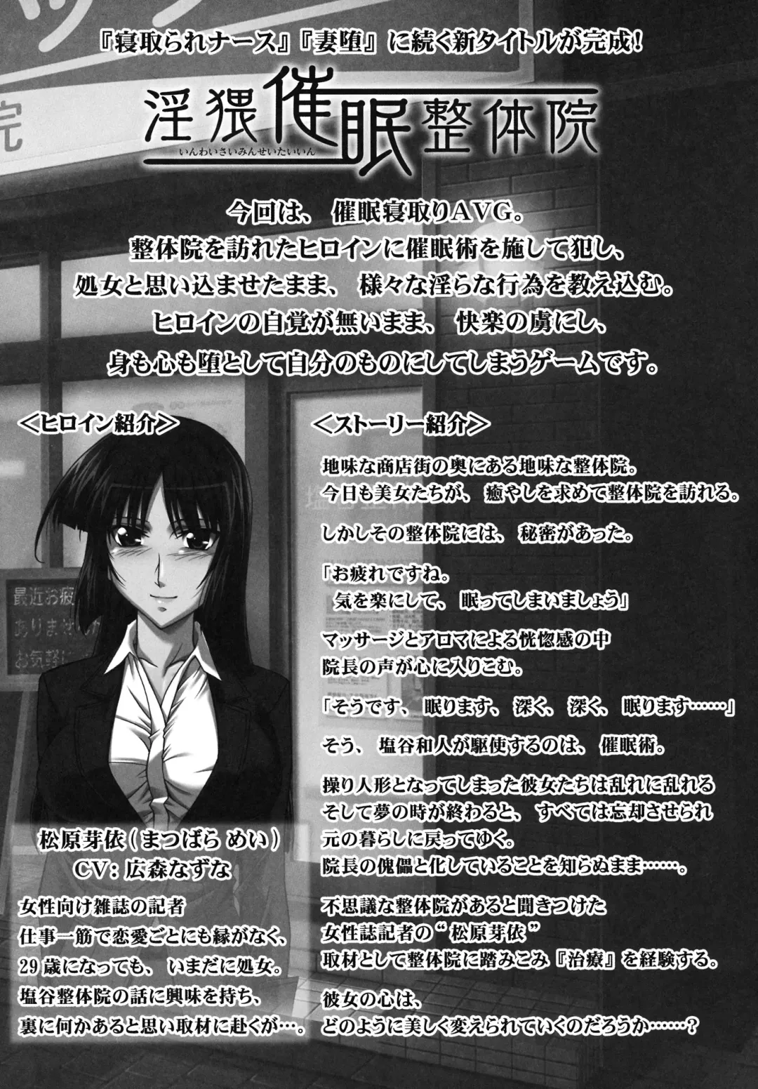 [Mutou Keiji] Astral Bout Ver.24 Fhentai - Page 24