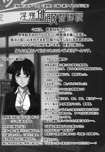 [Mutou Keiji] Astral Bout Ver.24 Fhentai - Page 24