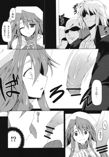 [Mae] Kugutsu System Fhentai - Page 3