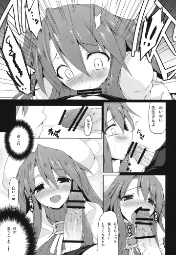 [Mae] Kugutsu System Fhentai - Page 4