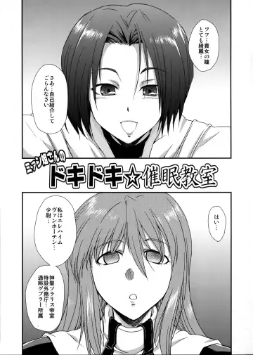 [Gekka Kaguya] seXenogears Fhentai - Page 30