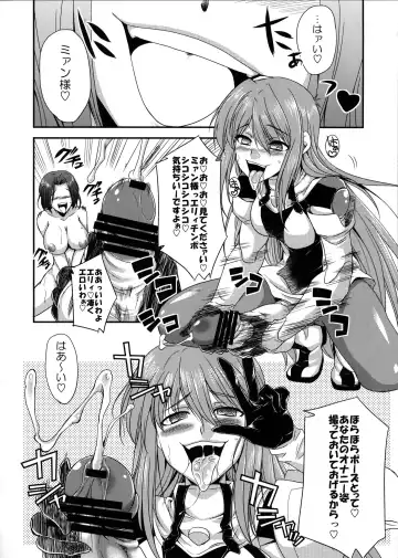 [Gekka Kaguya] seXenogears Fhentai - Page 37