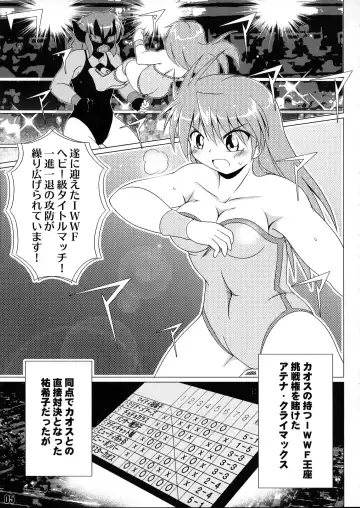 [Jjj - N.o.p - Soket] FALLIN' ANGELS4 Fhentai - Page 4