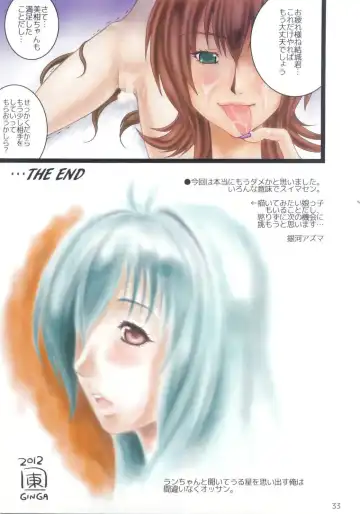 [Ginga Azuma - Hidaka Toworu] Mikan Darkness 3 Fhentai - Page 32