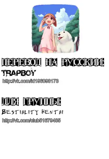 [Zucchini] Shoukanshi no Otsutome | Долг Заклинателя Fhentai - Page 11