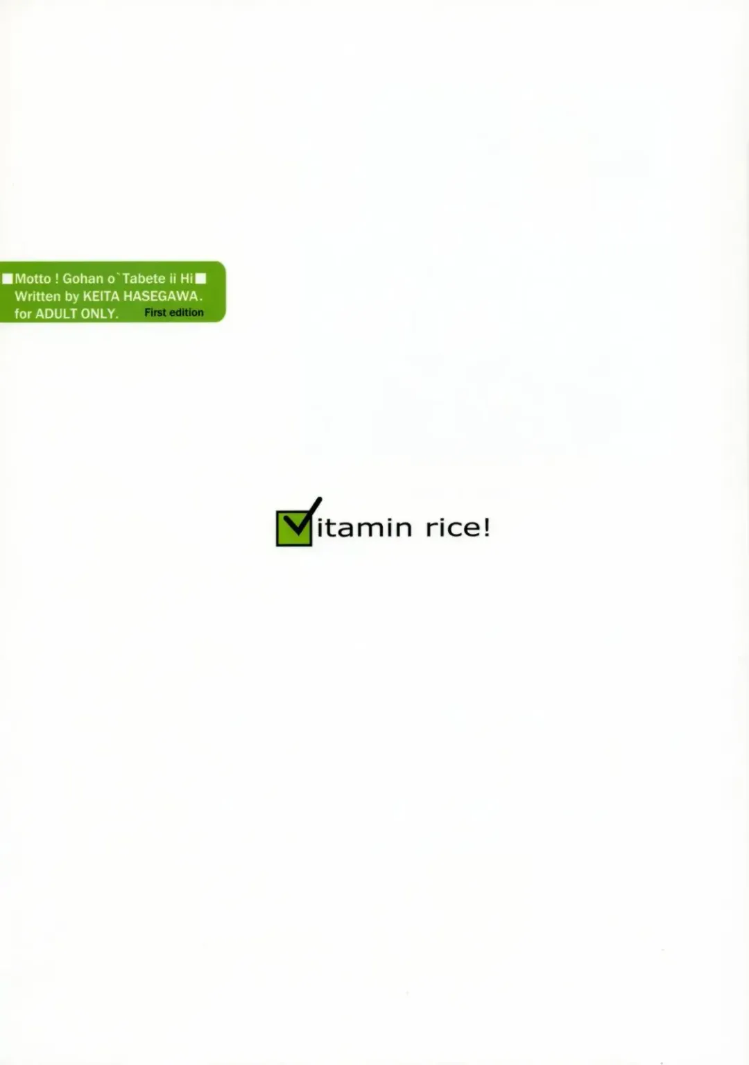 [Hasegawa Keita] Motto! Gohan o Tabete ii Hi Fhentai - Page 38