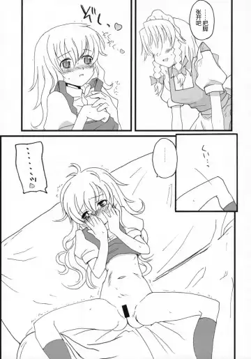 [Hasegawa Keita] Motto! Gohan o Tabete ii Hi Fhentai - Page 10