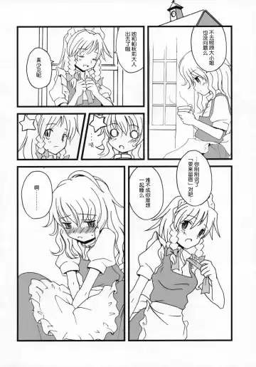 [Hasegawa Keita] Motto! Gohan o Tabete ii Hi Fhentai - Page 3