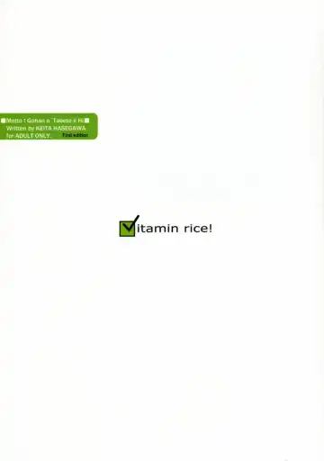 [Hasegawa Keita] Motto! Gohan o Tabete ii Hi Fhentai - Page 38