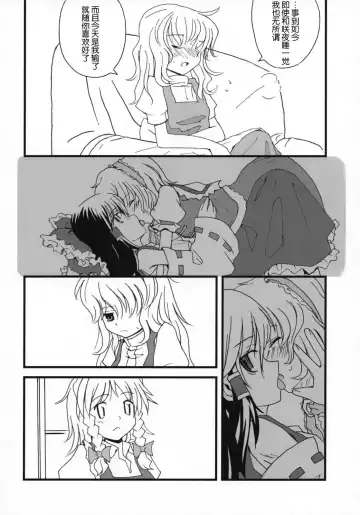 [Hasegawa Keita] Motto! Gohan o Tabete ii Hi Fhentai - Page 5