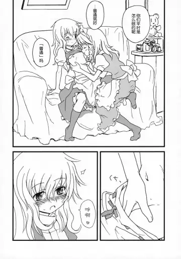 [Hasegawa Keita] Motto! Gohan o Tabete ii Hi Fhentai - Page 8