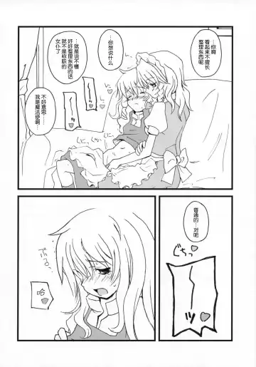 [Hasegawa Keita] Motto! Gohan o Tabete ii Hi Fhentai - Page 9