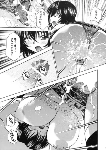 [Nagisa Minami] Troublekko ~Haruna & Ryouko~ Fhentai - Page 16