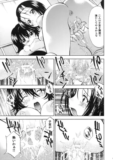 [Nagisa Minami] Troublekko ~Haruna & Ryouko~ Fhentai - Page 32