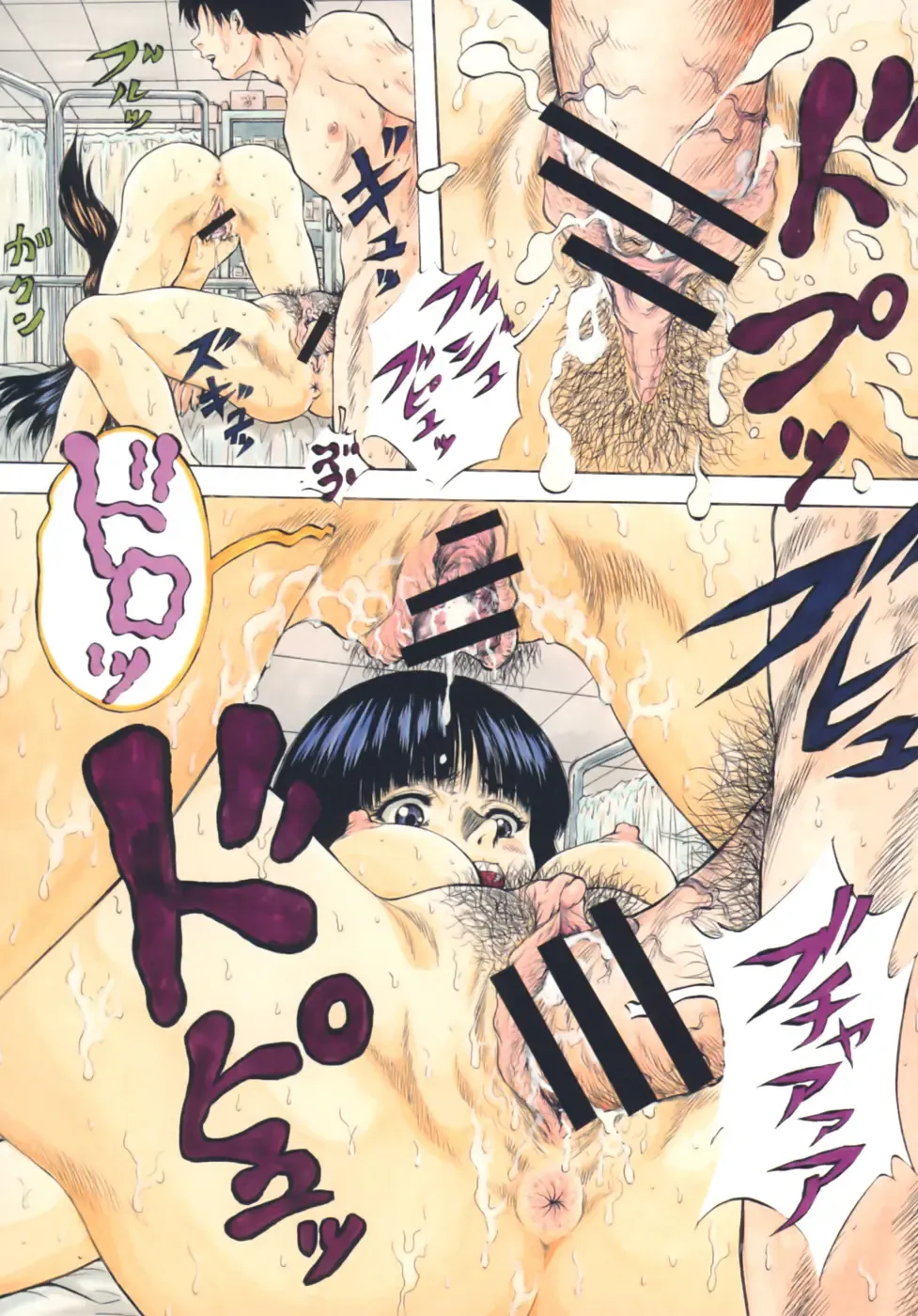 [Kuritsu Yoshihiro] Himitsu - The Honey of Crimson Fhentai - Page 6