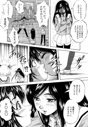 [Kuritsu Yoshihiro] Himitsu - The Honey of Crimson Fhentai - Page 108